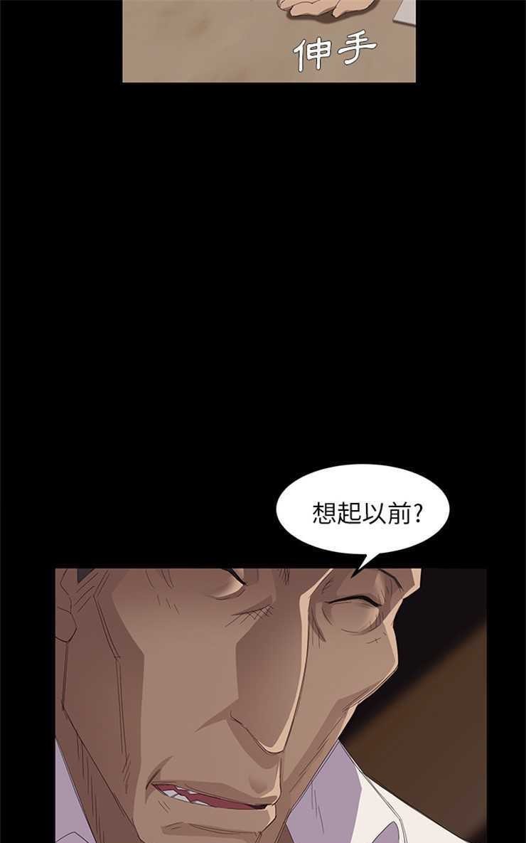 85P - 卖身契约