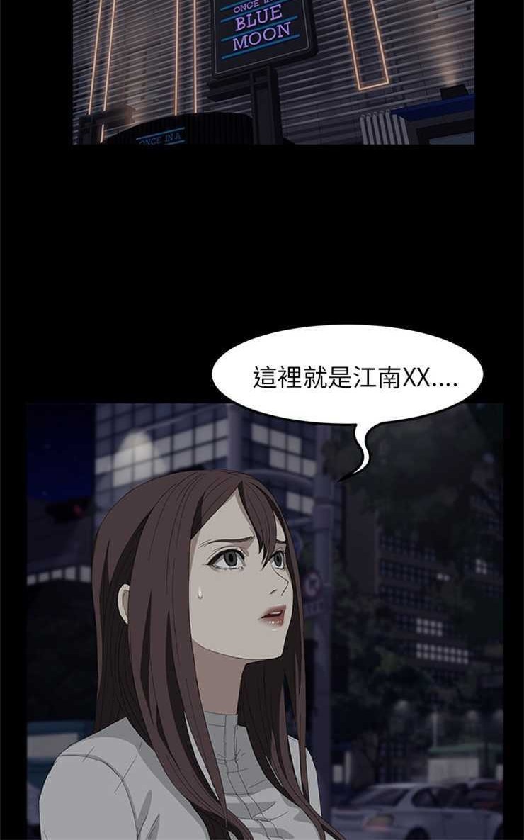 96P - 卖身契约