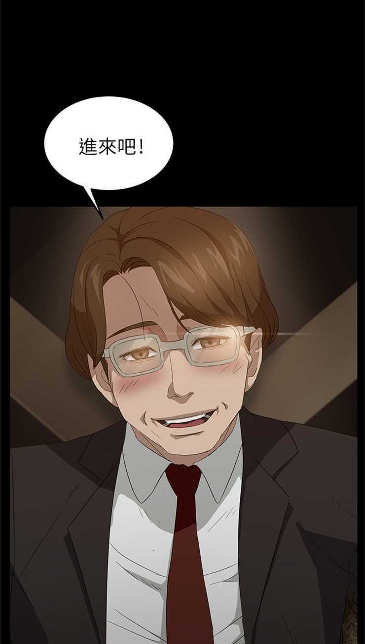 101P - 卖身契约