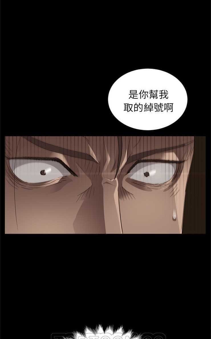 15P - 卖身契约