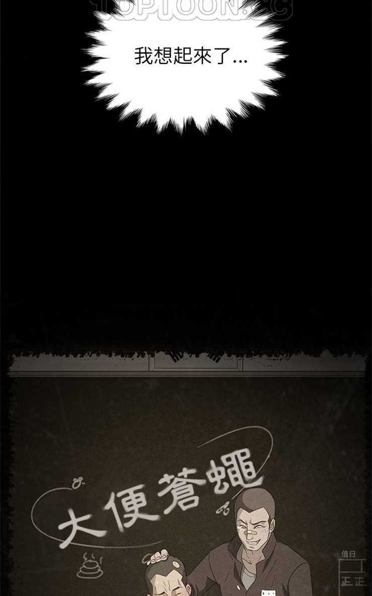 16P - 卖身契约