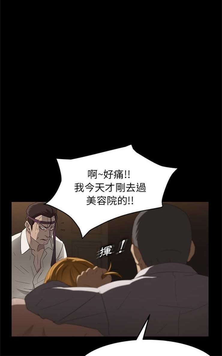 24P - 卖身契约