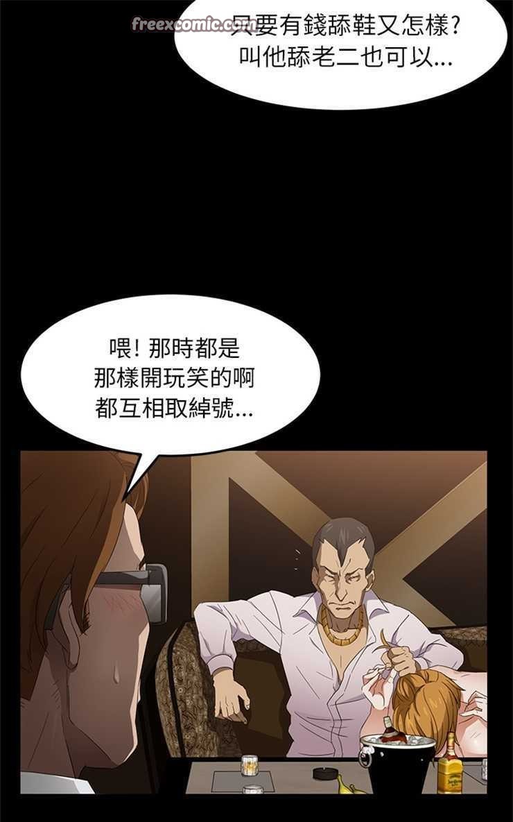 25P - 卖身契约