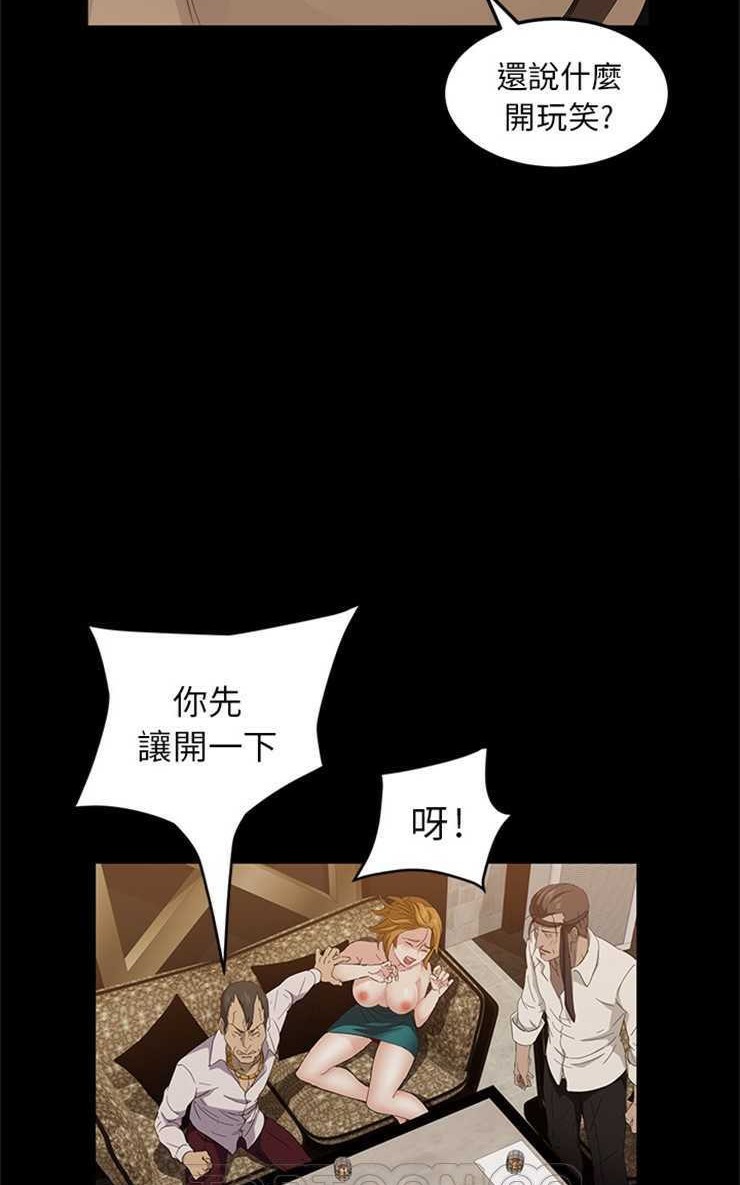 27P - 卖身契约