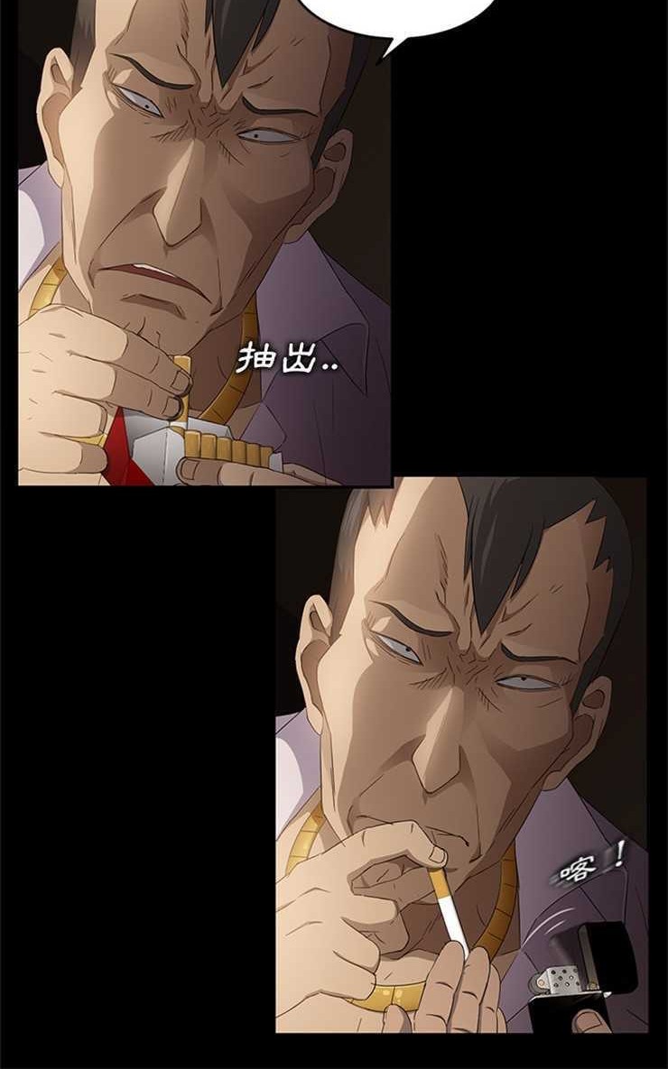 30P - 卖身契约