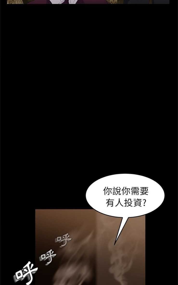 32P - 卖身契约