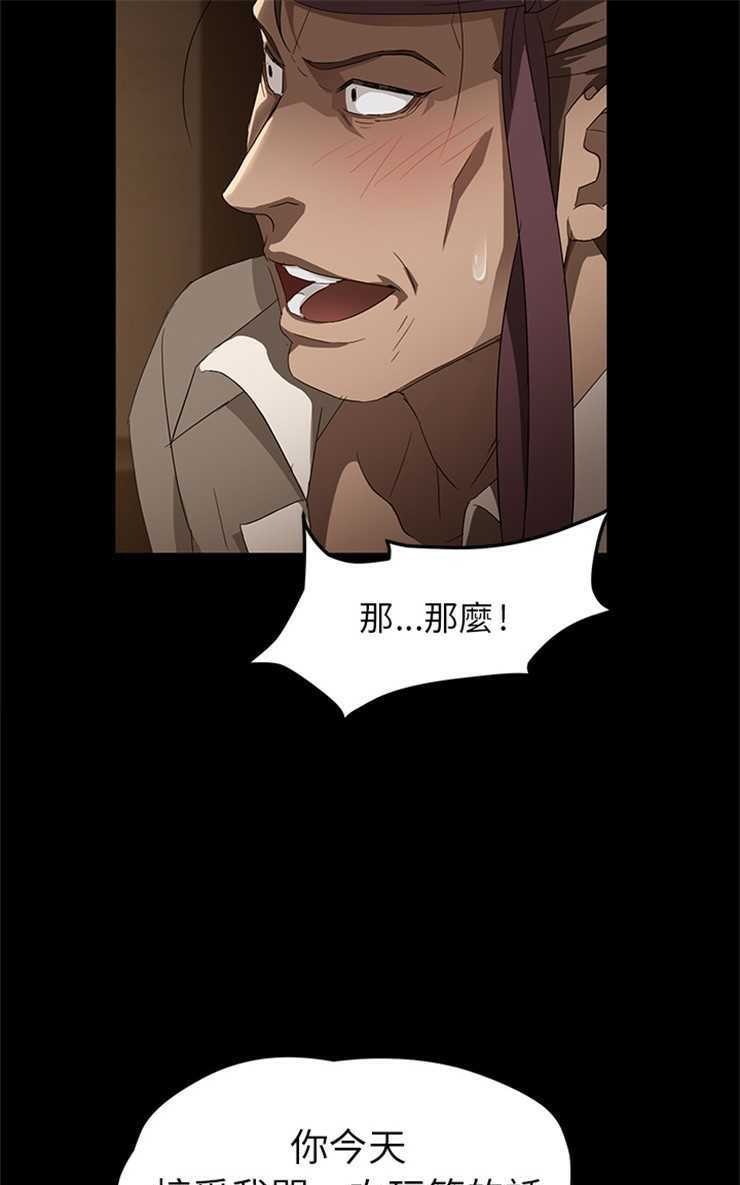 37P - 卖身契约