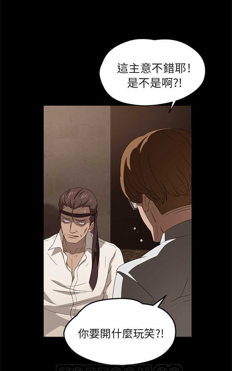 39P - 卖身契约