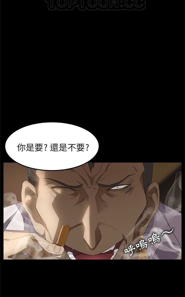 40P - 卖身契约