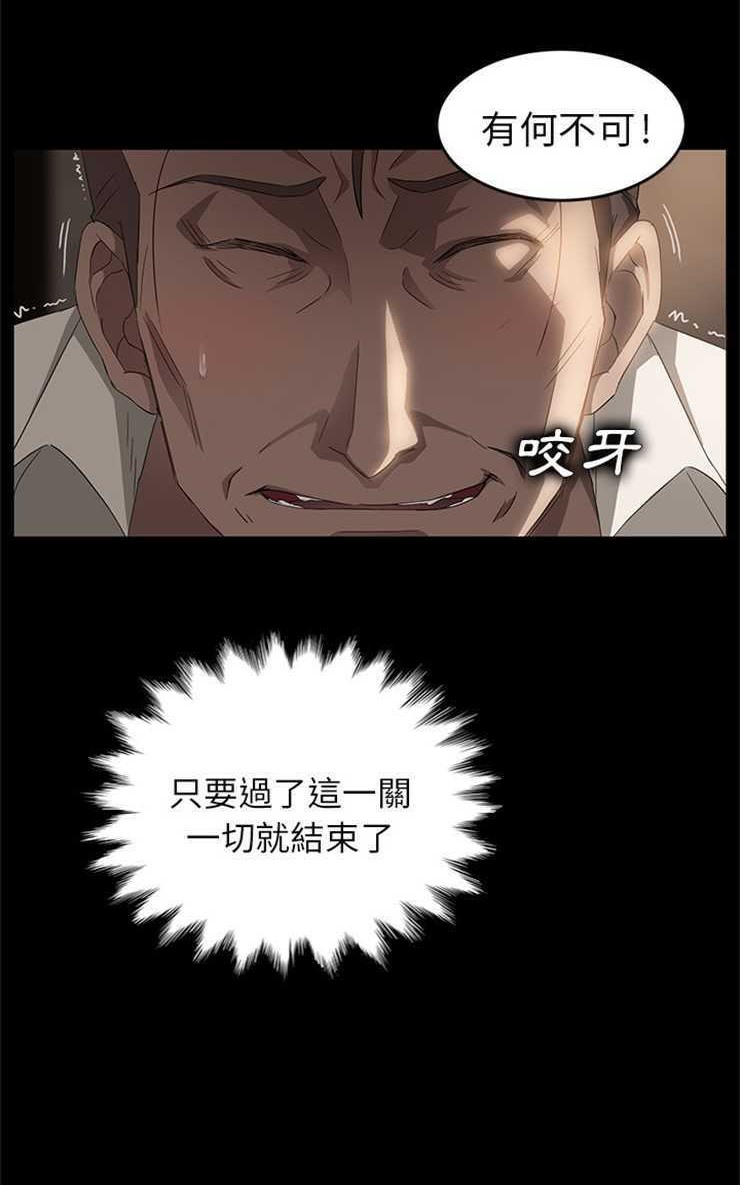 41P - 卖身契约