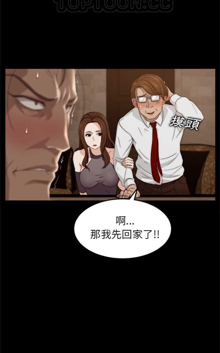 46P - 卖身契约