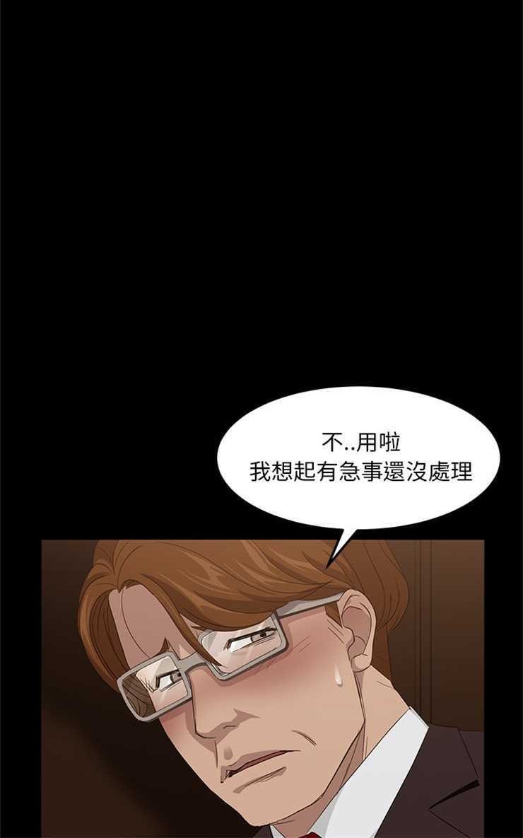 48P - 卖身契约