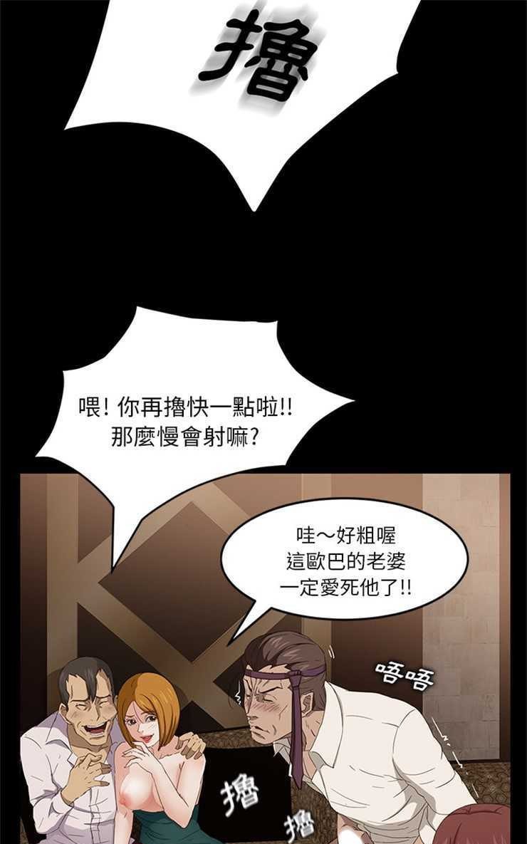 55P - 卖身契约
