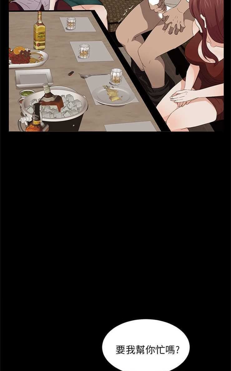 56P - 卖身契约