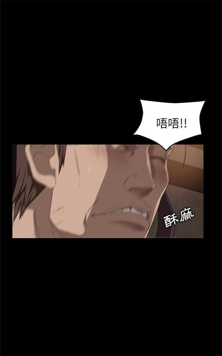 61P - 卖身契约