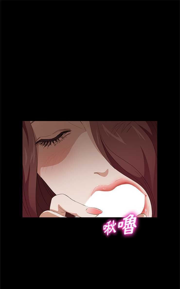 67P - 卖身契约