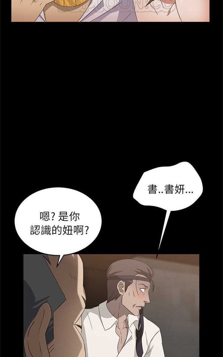 82P - 卖身契约