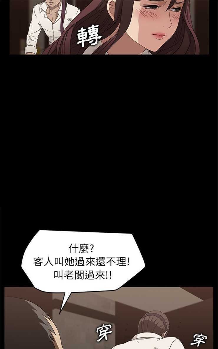 85P - 卖身契约