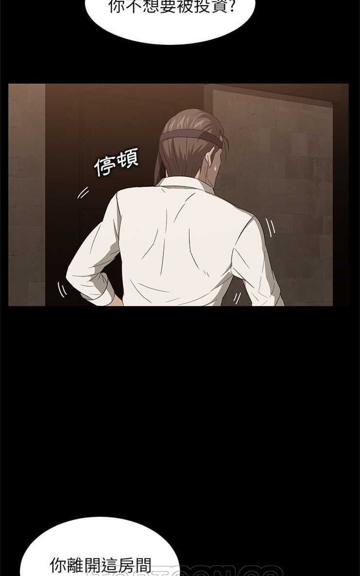 87P - 卖身契约