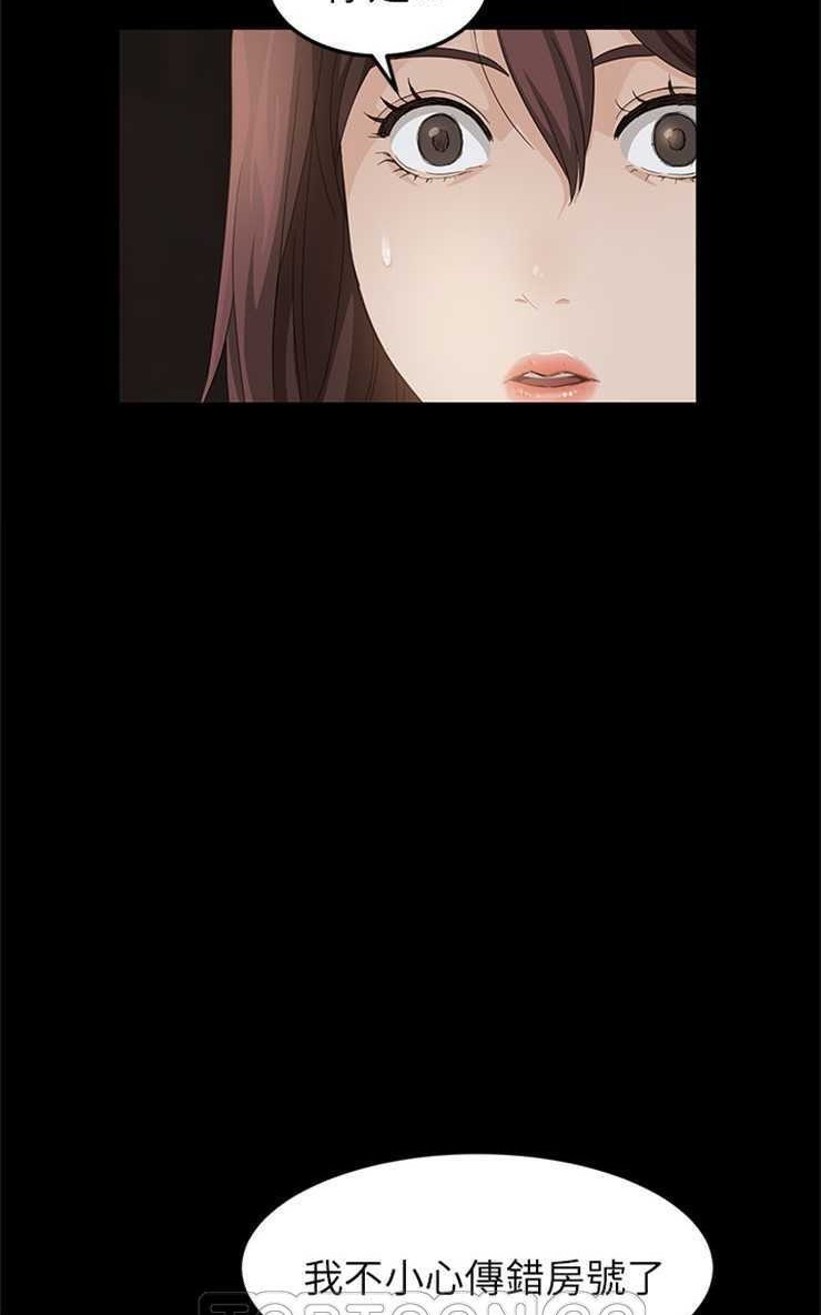 93P - 卖身契约