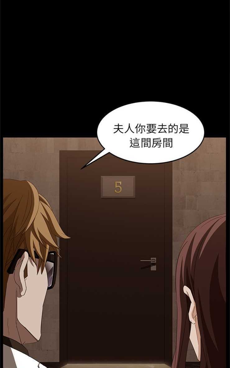 95P - 卖身契约