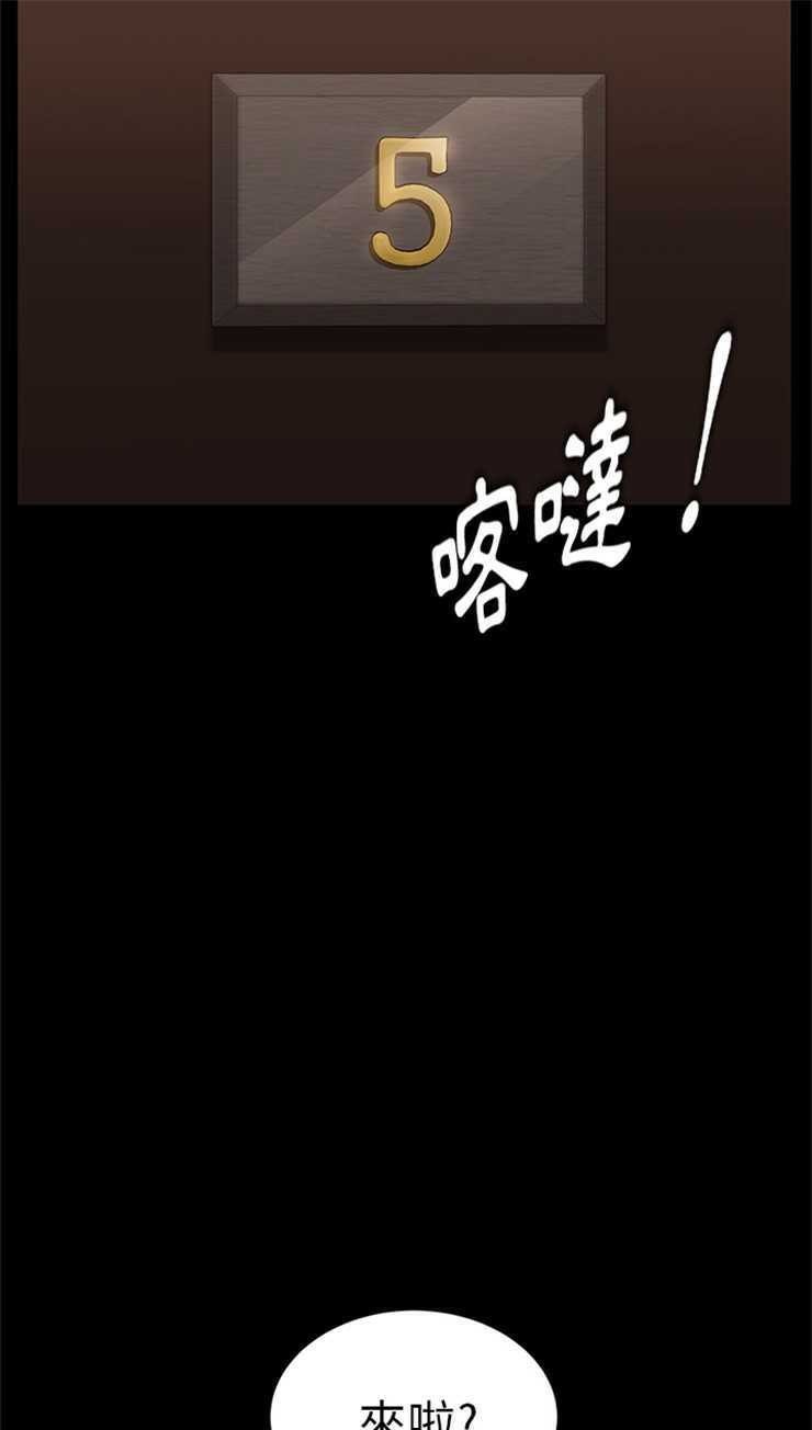 97P - 卖身契约