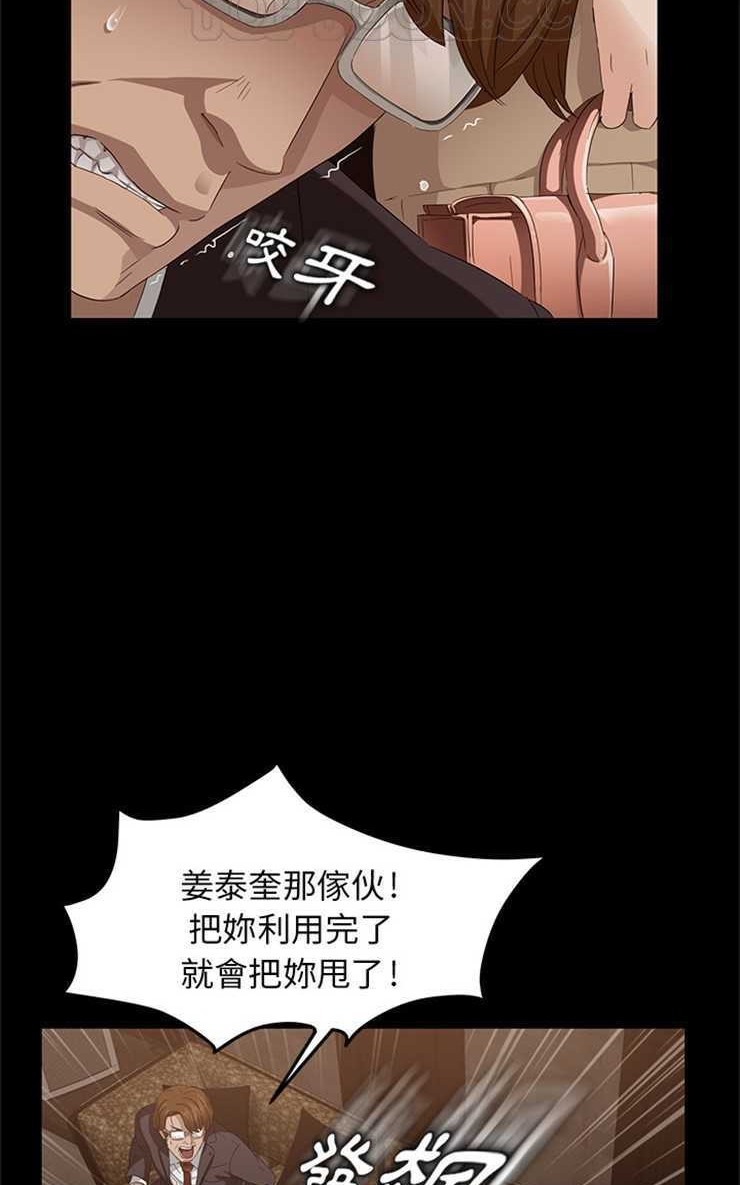 100P - 卖身契约