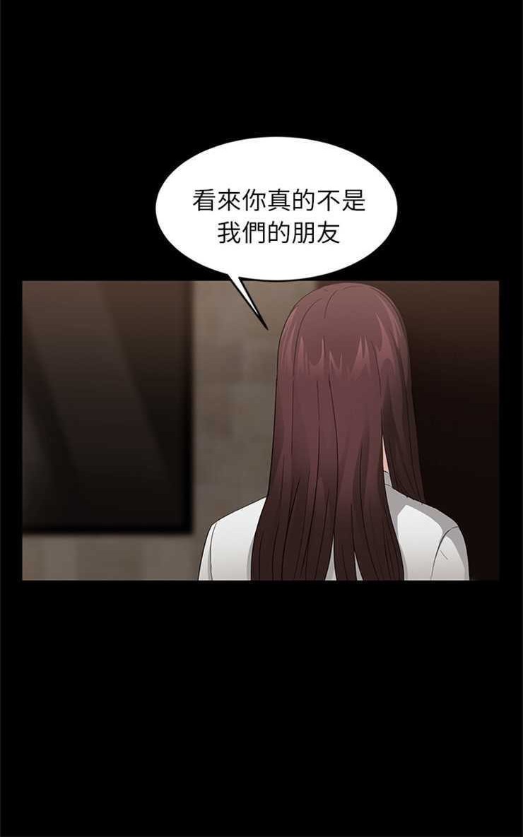 102P - 卖身契约