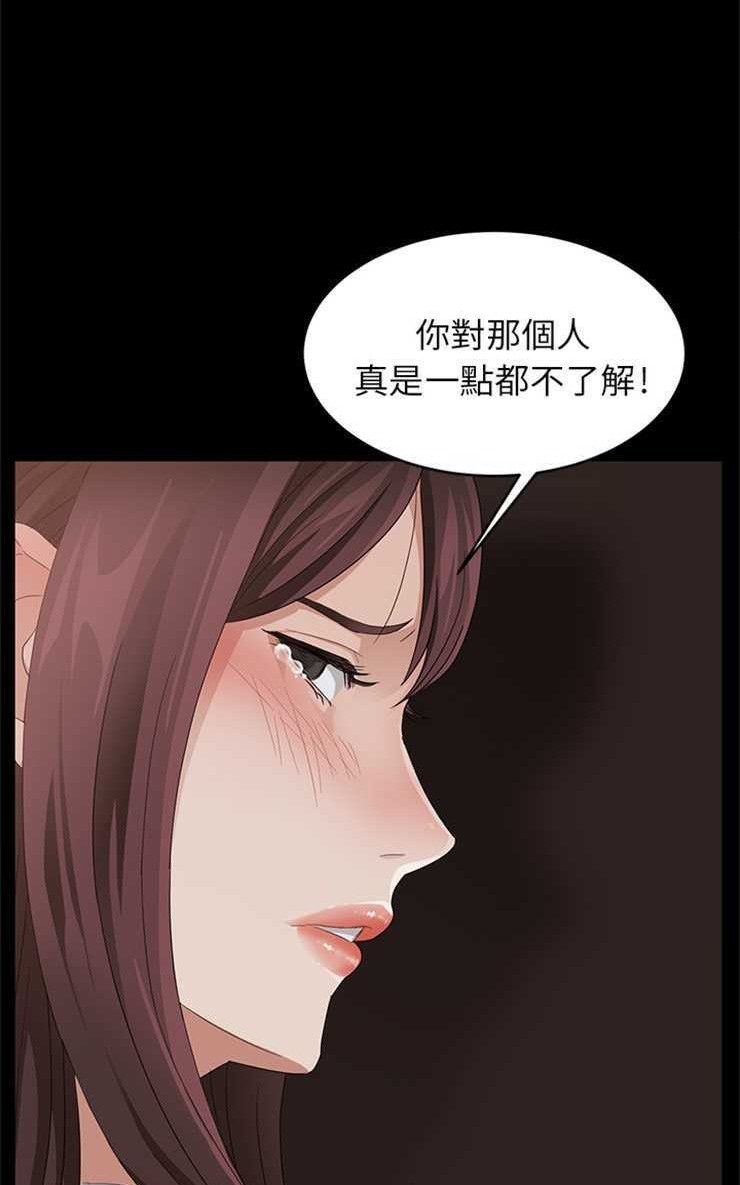 104P - 卖身契约
