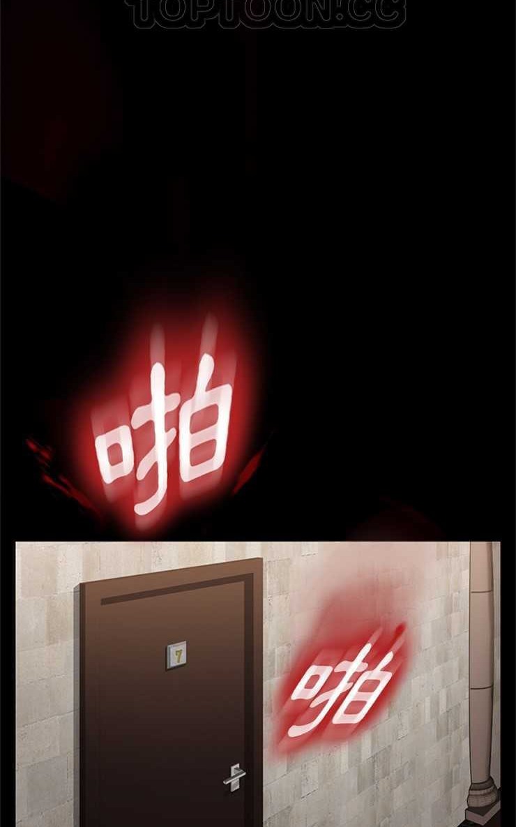 106P - 卖身契约