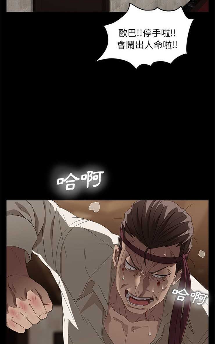 107P - 卖身契约