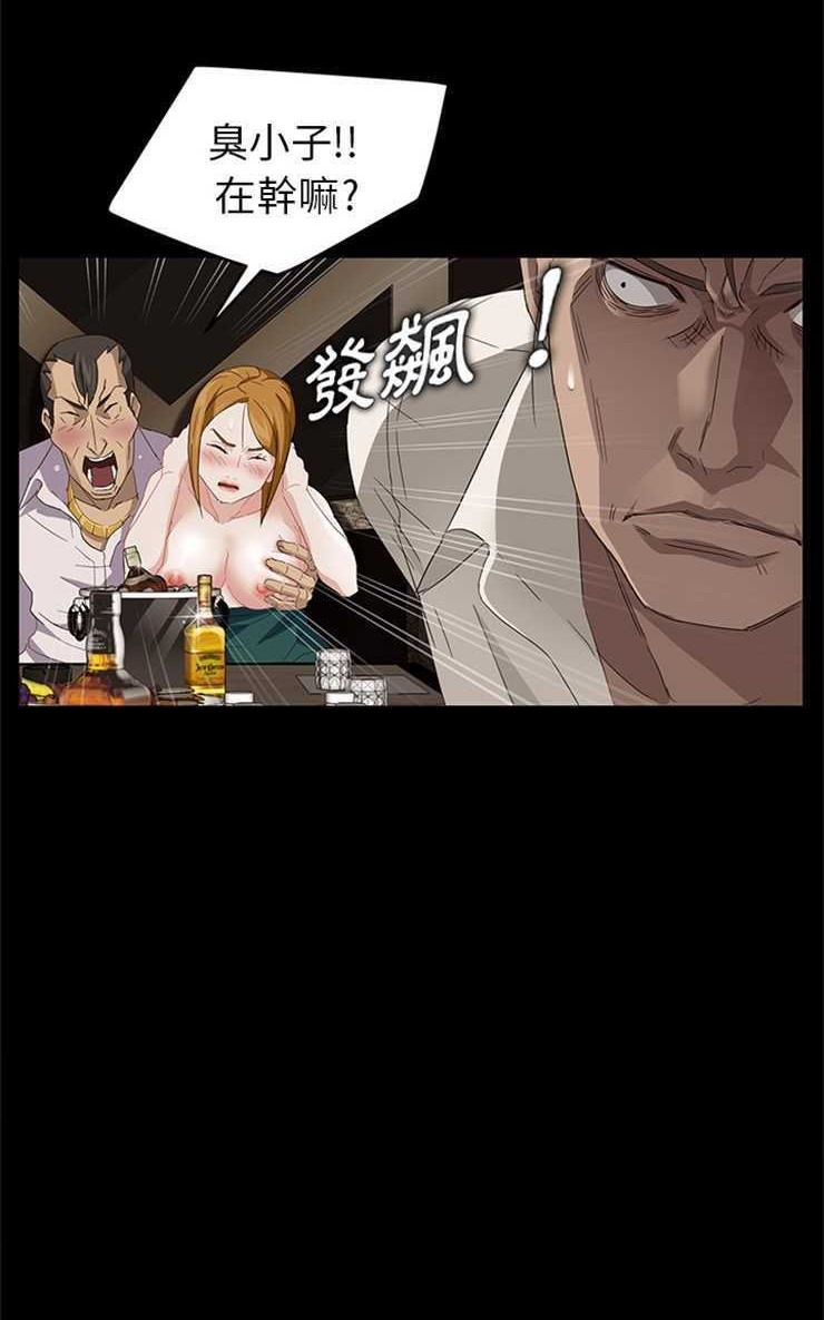 17P - 卖身契约