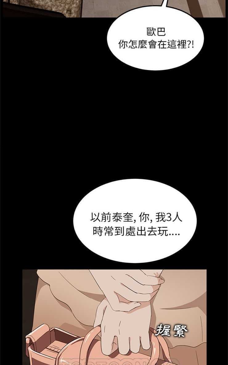 27P - 卖身契约