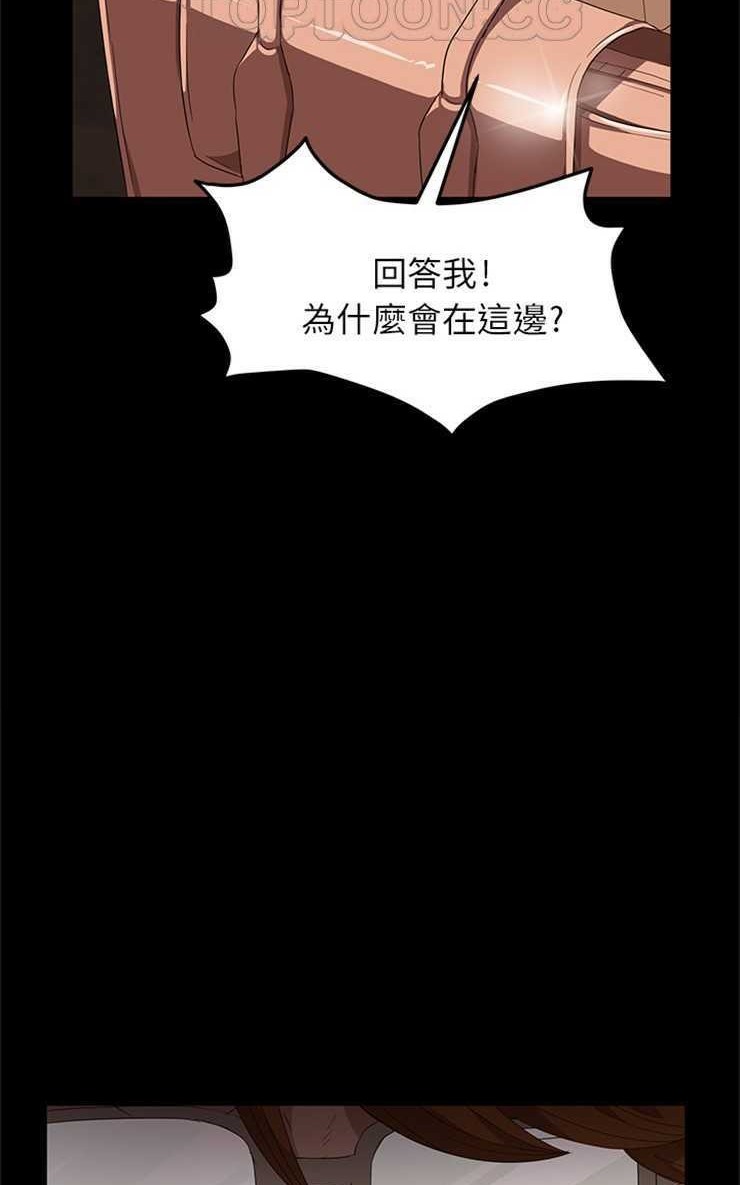 28P - 卖身契约