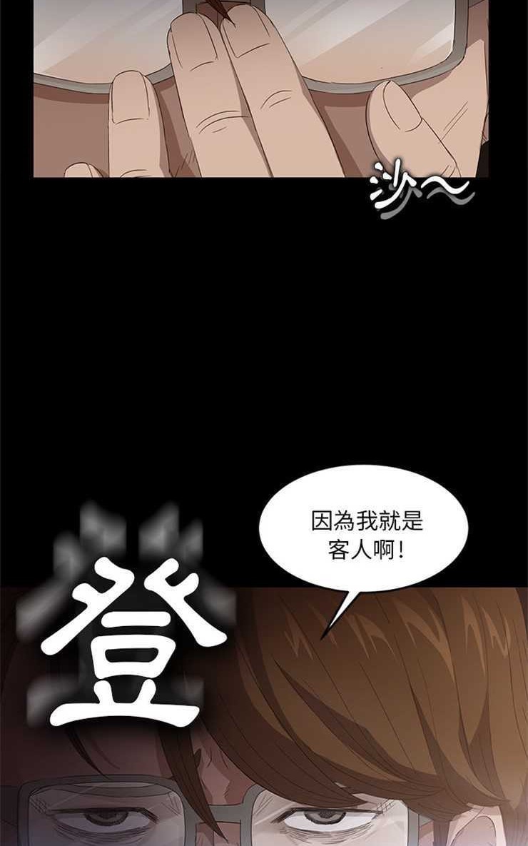 29P - 卖身契约