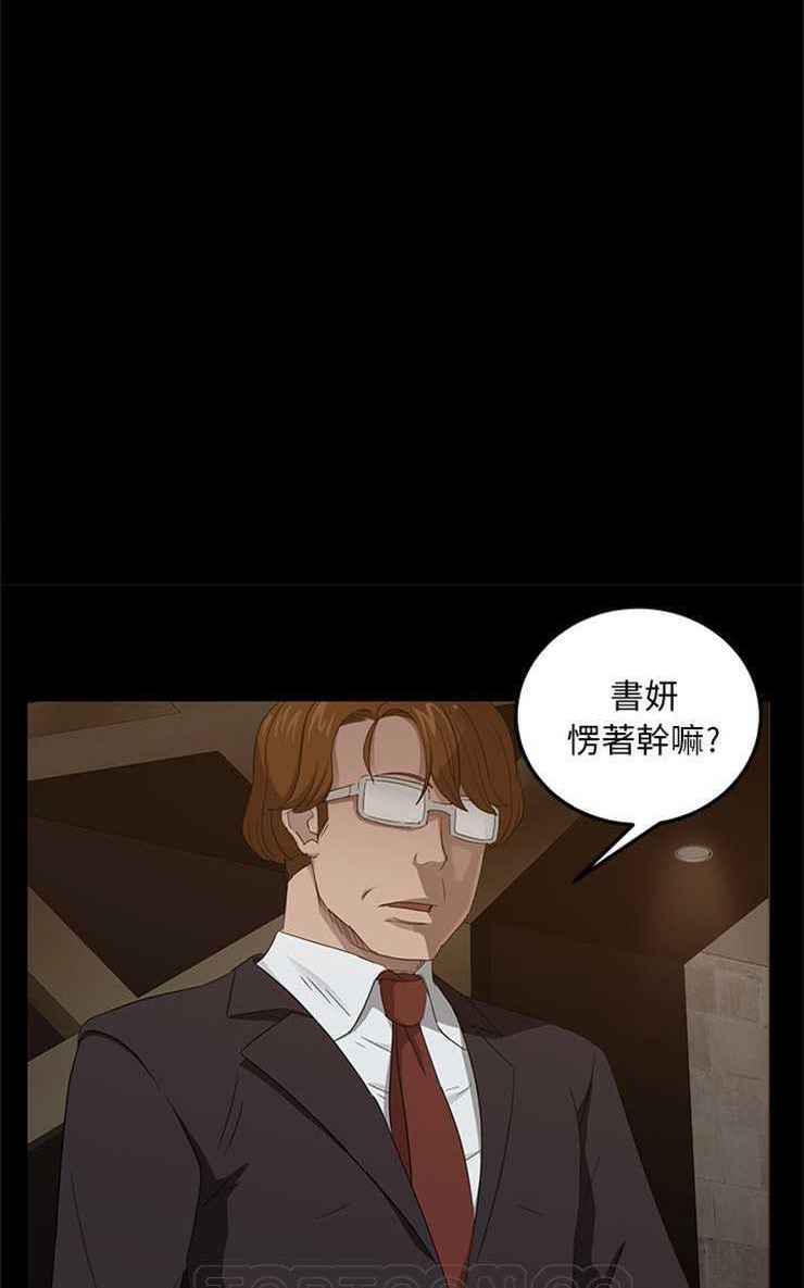 33P - 卖身契约
