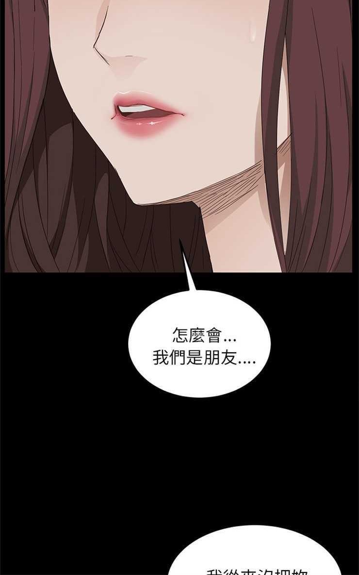 36P - 卖身契约