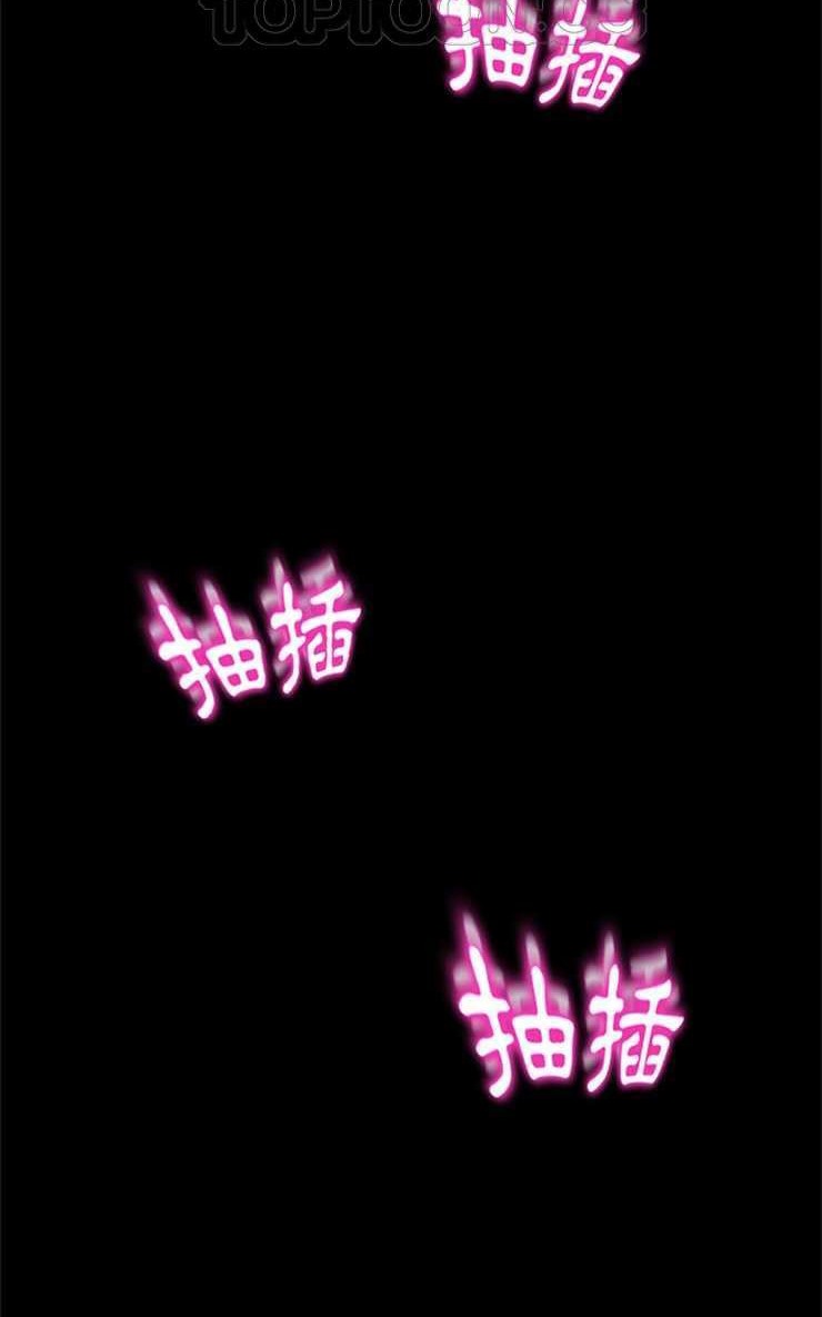 40P - 卖身契约
