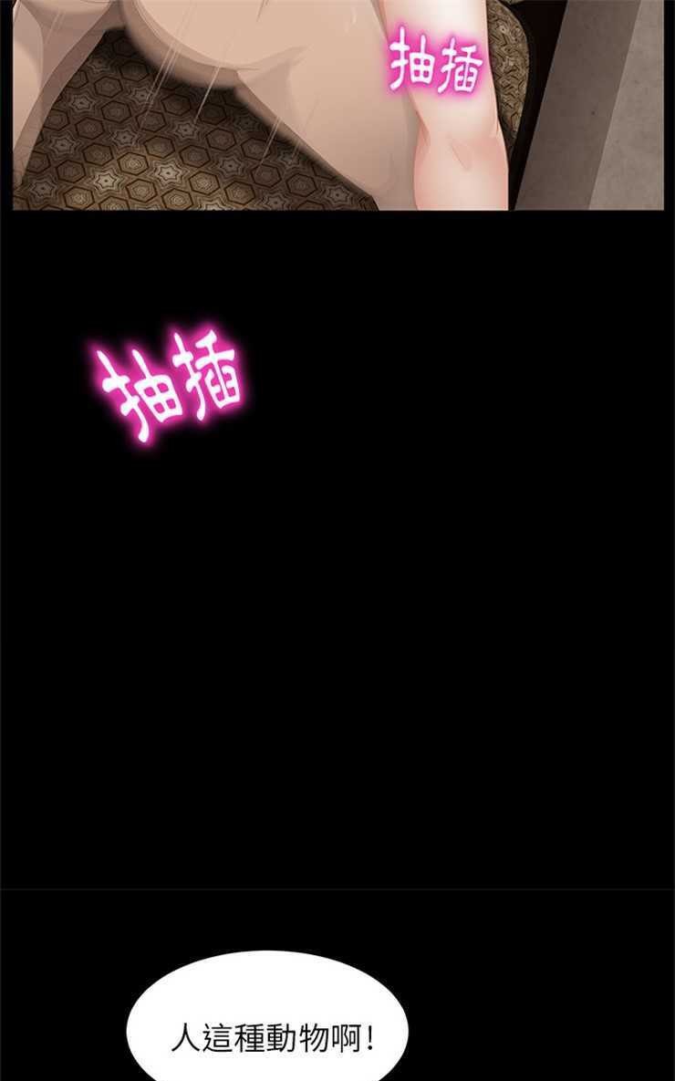 43P - 卖身契约