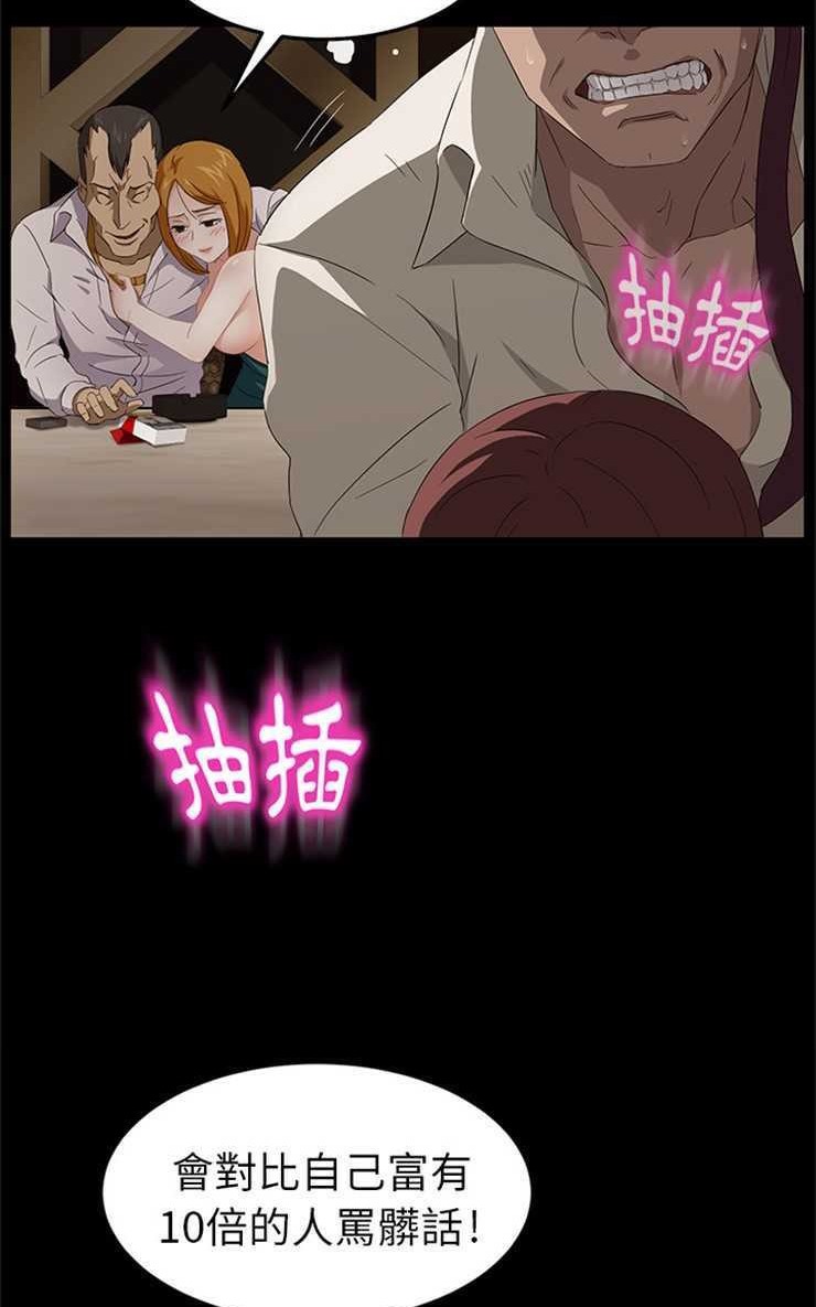 44P - 卖身契约