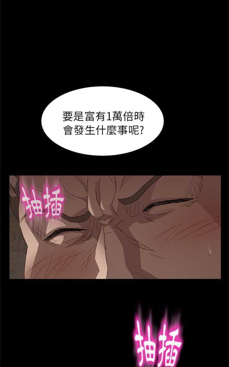 47P - 卖身契约