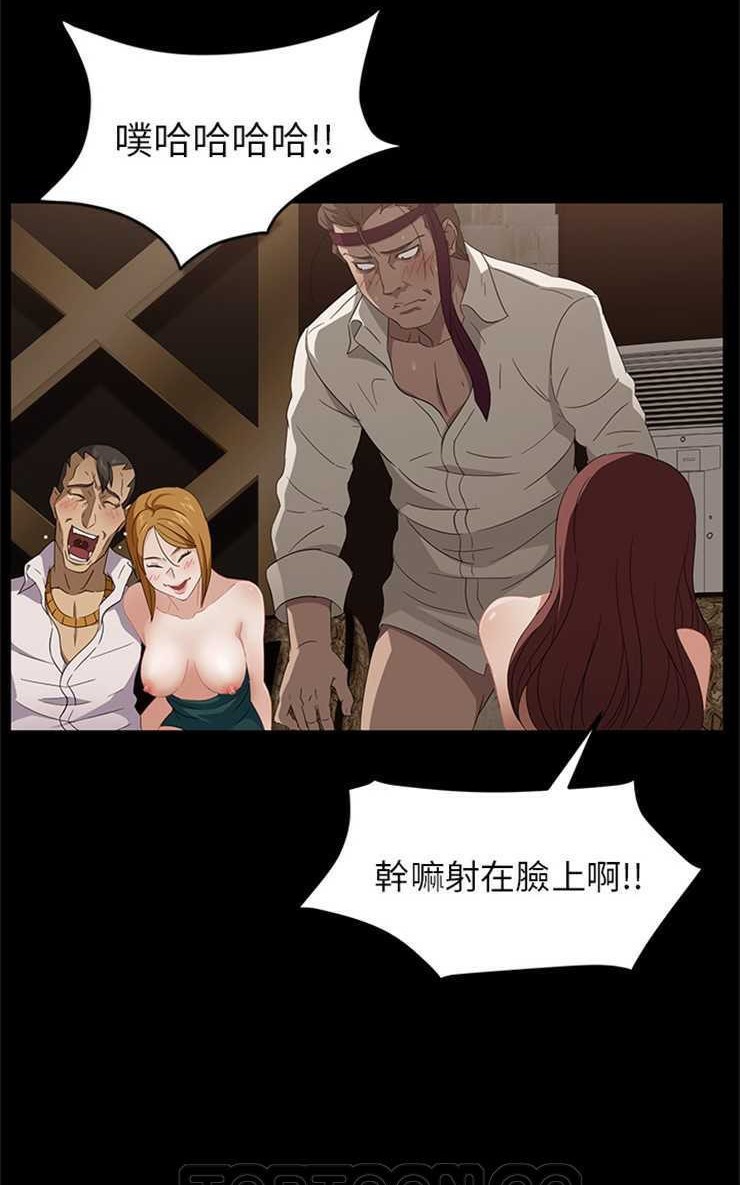 51P - 卖身契约