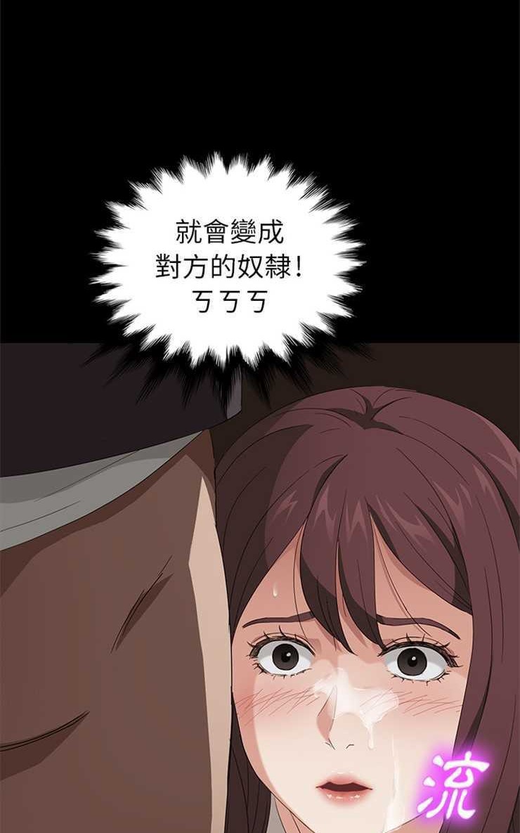 53P - 卖身契约