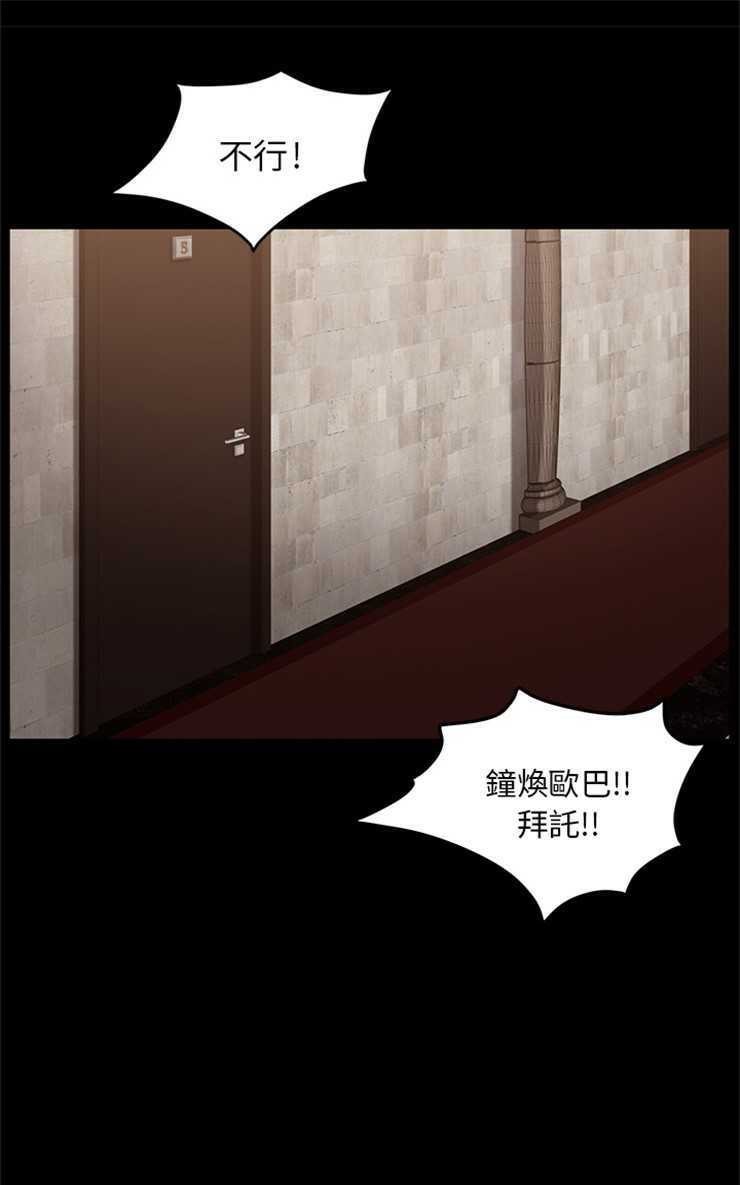 55P - 卖身契约