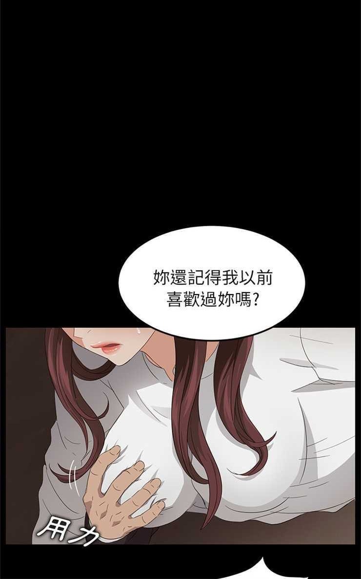 60P - 卖身契约