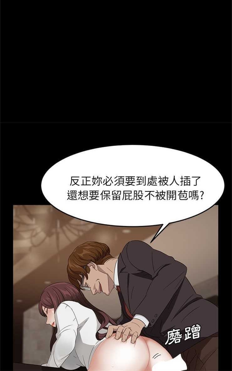 66P - 卖身契约