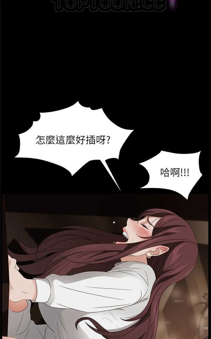 70P - 卖身契约