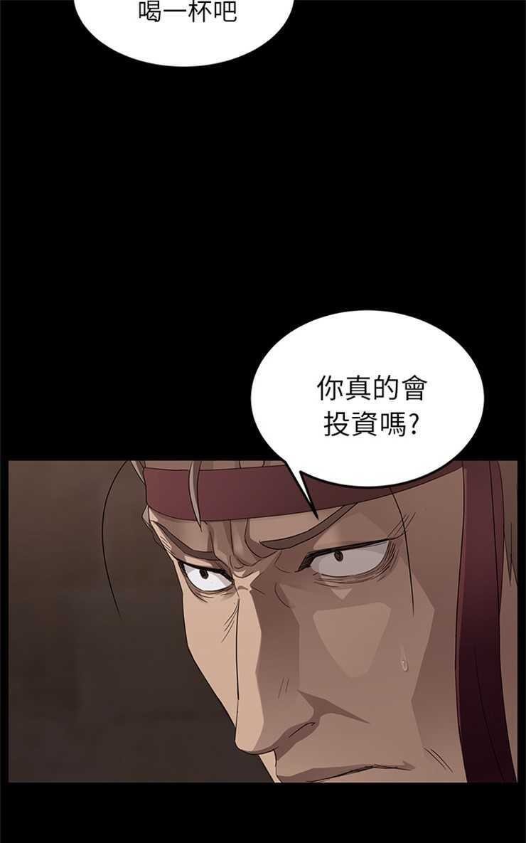 73P - 卖身契约