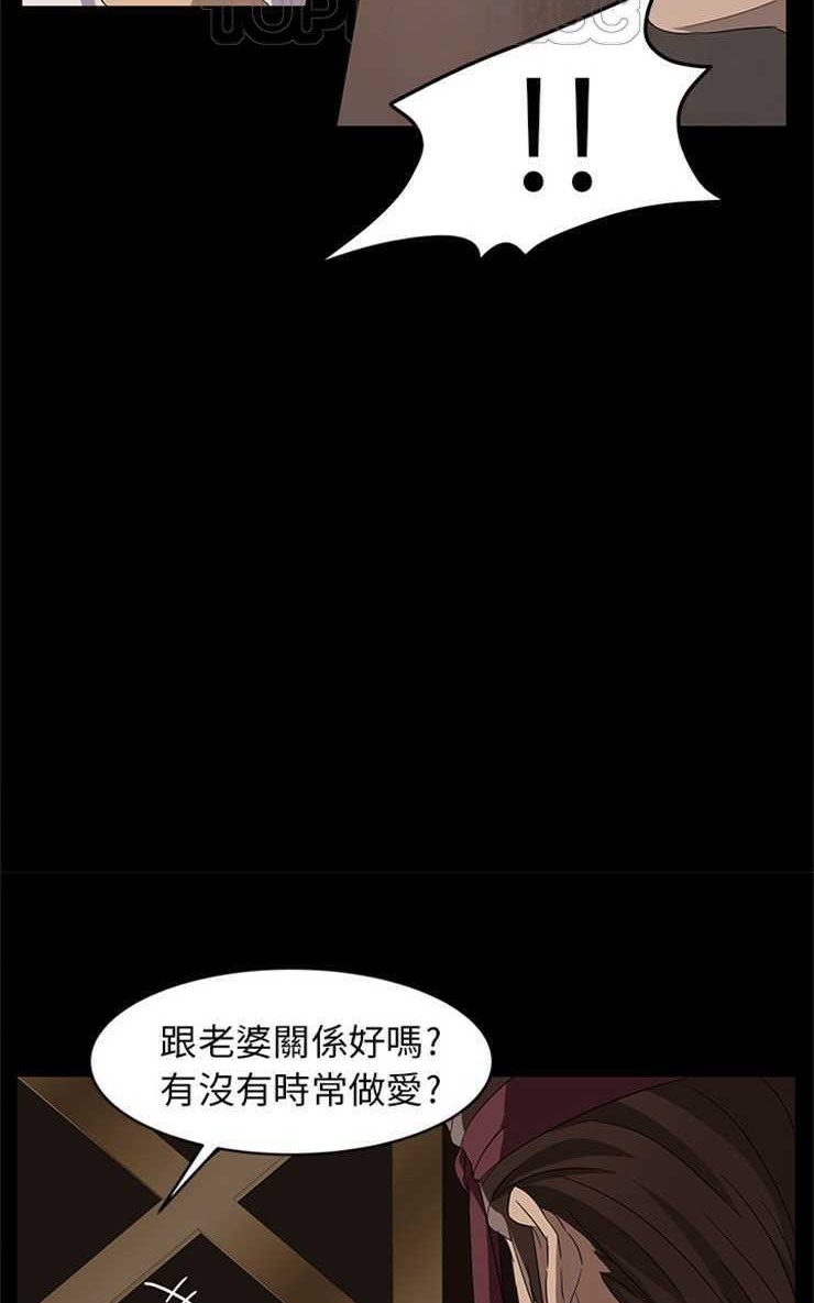 76P - 卖身契约