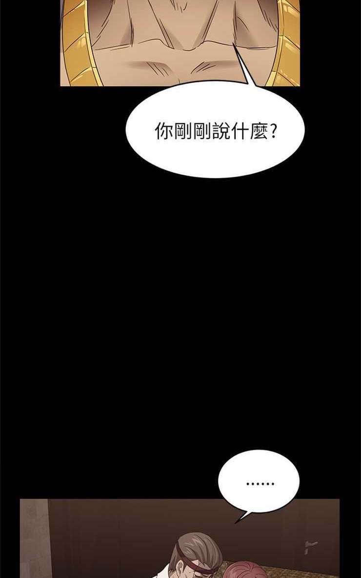83P - 卖身契约
